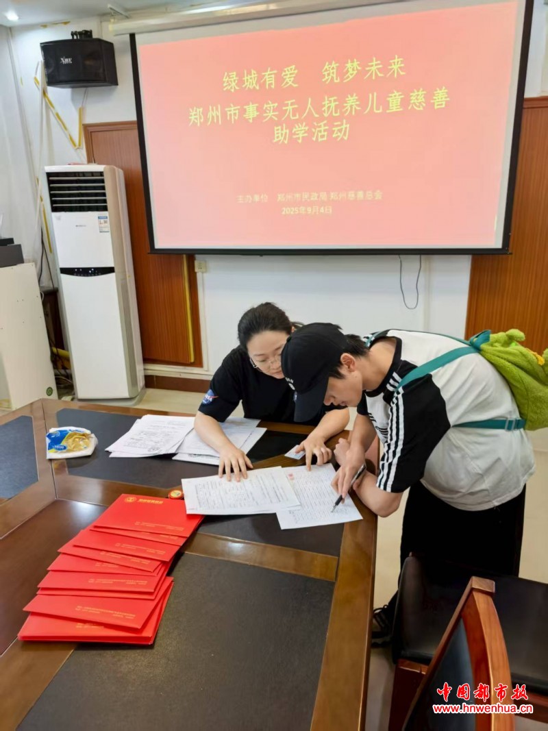 微信图片_20250905082254