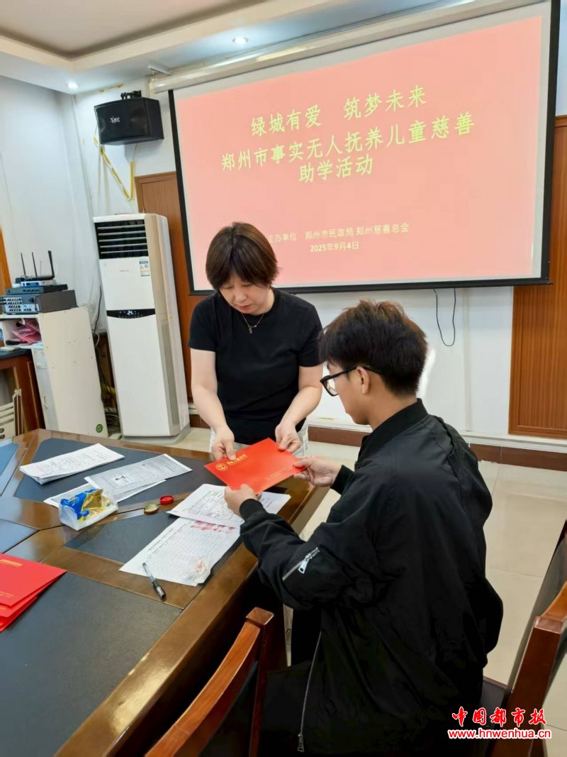 微信图片_20250905082248