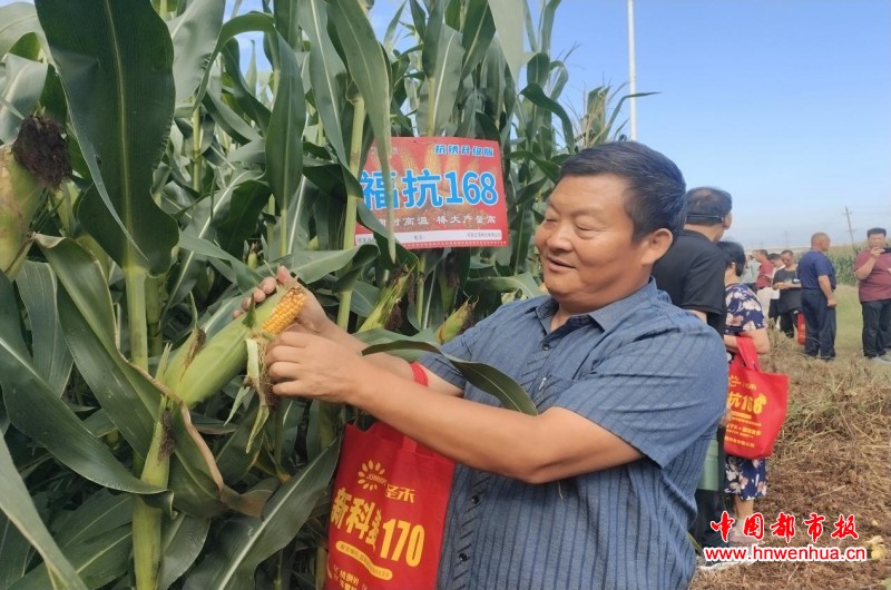 微信图片_20250911090416