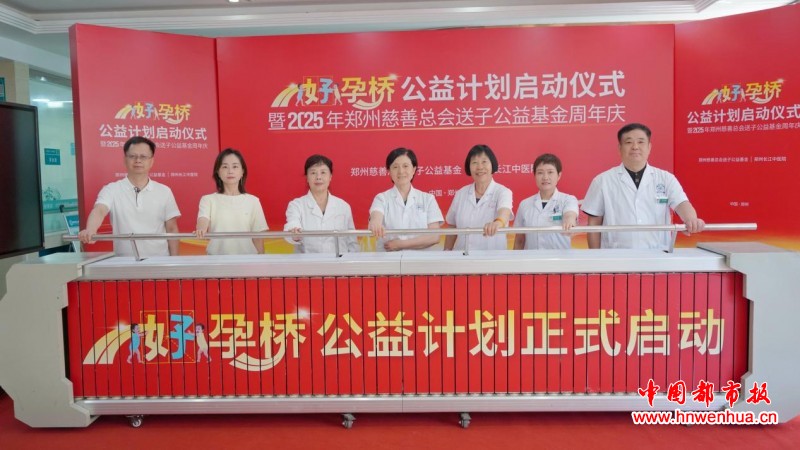 微信图片_20250915200051