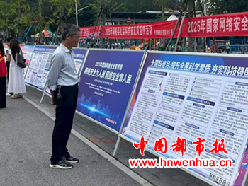 微信图片_20250915200714