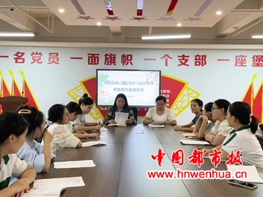微信图片_20250916154642_7_61
