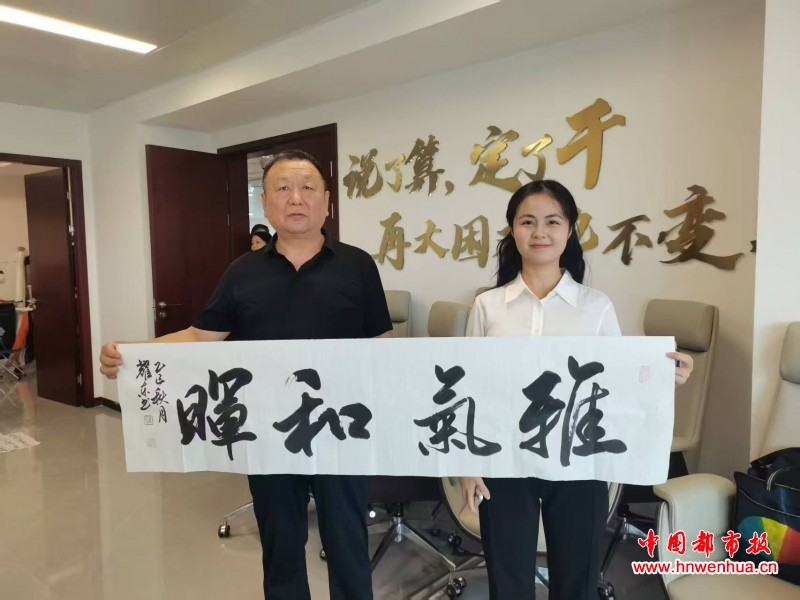 微信图片_20250918080520