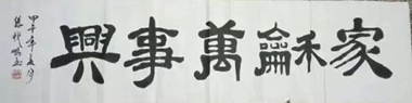 微信图片_20250918093347
