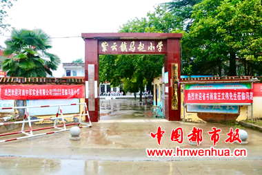 微信图片_20250919204240
