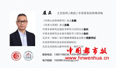 微信图片_20250920114552_30_6