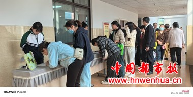 微信图片_20250920210852_42_6