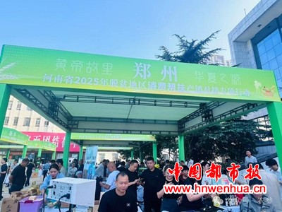 微信图片_2025-09-26_161059_630