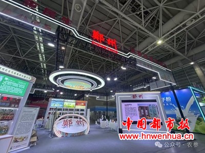 微信图片_2025-09-26_161107_401