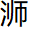 微信图片_20250929221118_53_2