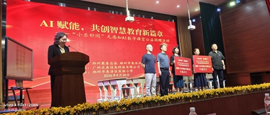 微信图片_20250930193600_21_200