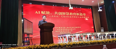 微信图片_20250930193558_19_200