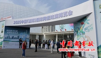 微信图片_2025-10-02_081400_546