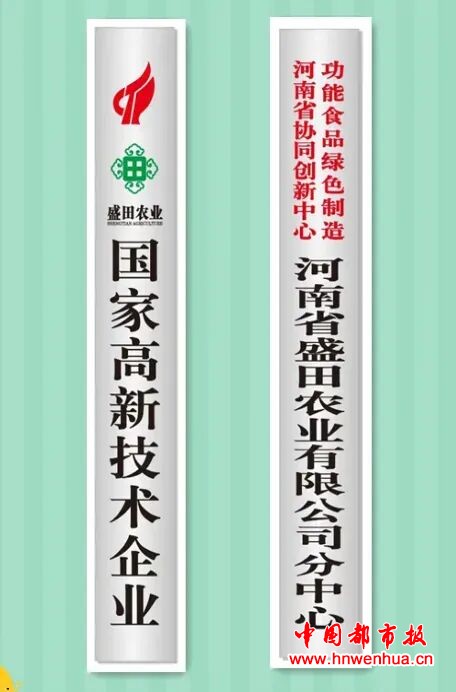 微信图片_2025-10-16_081503_254