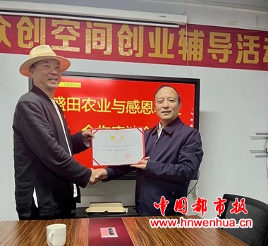 微信图片_2025-10-16_081525_180