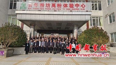 微信图片_2025-11-17_192630_274