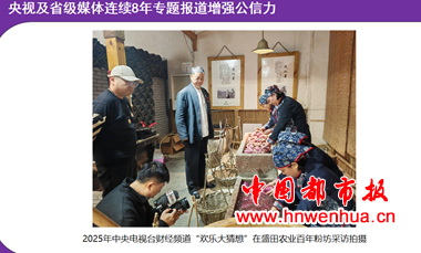 微信图片_2025-11-20_111328_304