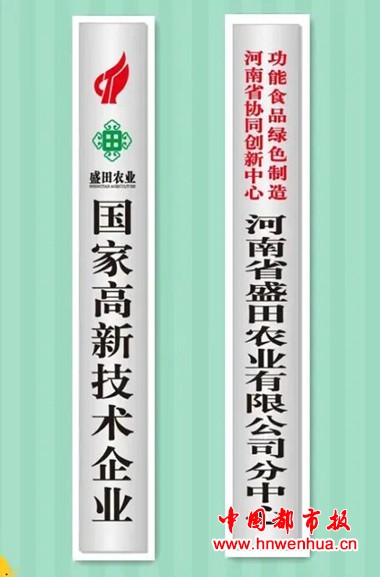 微信图片_2025-11-20_111343_163