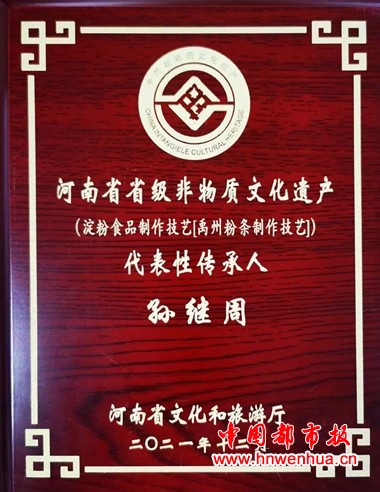 微信图片_2025-11-23_163928_779