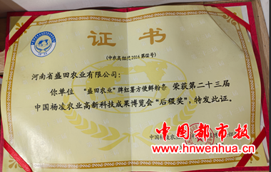 微信图片_2025-11-23_163938_287