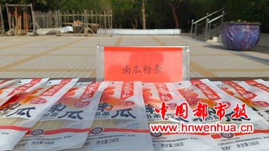 微信图片_2025-11-23_164006_924