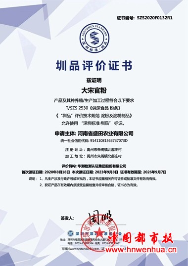 微信图片_2025-11-23_164039_651