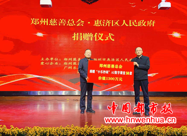 微信图片_20251203202029_239_2