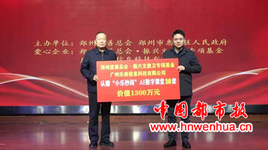 微信图片_20251203202030_241_2