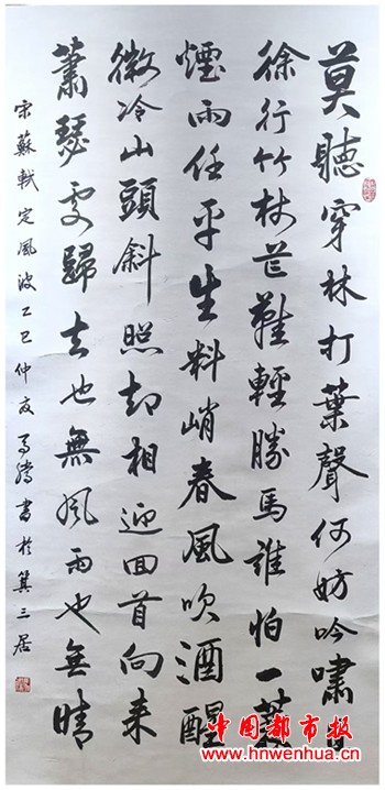 微信图片_2025-12-05_183032_438