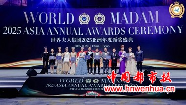 微信图片_2025-12-05_184434_536