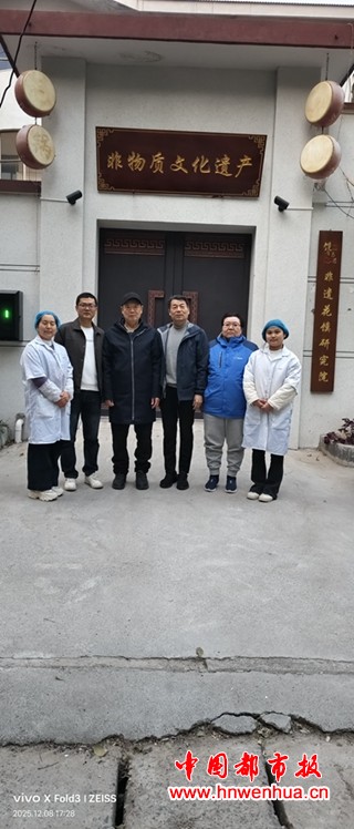 微信图片_20251208213154_275_2