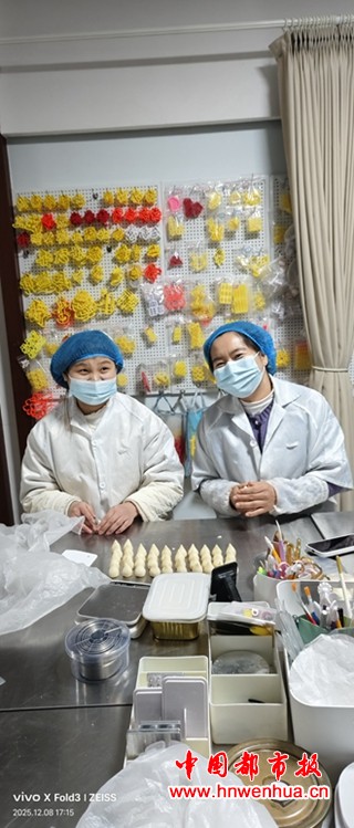 微信图片_20251208213204_278_2