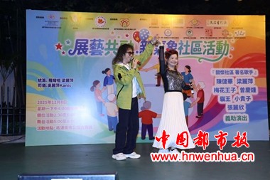 微信图片_2025-12-11_192837_192