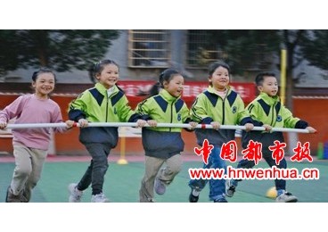 Ȥ���˶�   ����ͯ��----������ѧǽСѧ����2025����Ȥζ�˶���