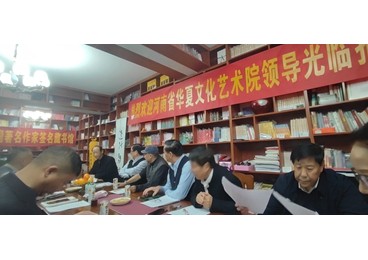 ����ʡ�����Ļ�����Ժ�쵼�ιۿ���֣����С˵ѧ��