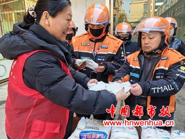 微信图片_20251219103009_29_170