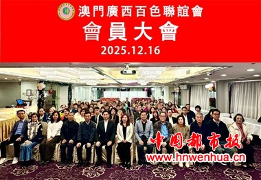 微信图片_20251221075359_93_296