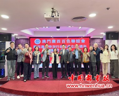 微信图片_20251221075400_94_296