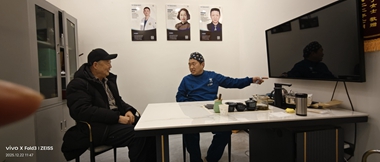 微信图片_20251223204359_308_2