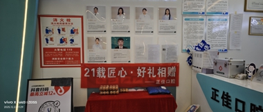 微信图片_20251223204428_324_2