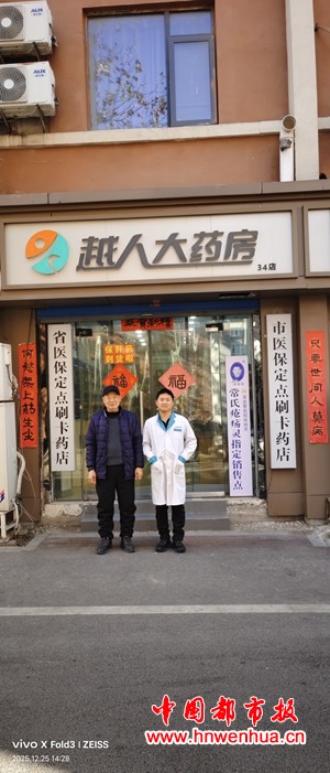 微信图片_20251225194832_325_2