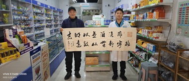 微信图片_20251225194840_330_2