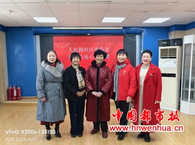 微信图片_20251228174327_154_113