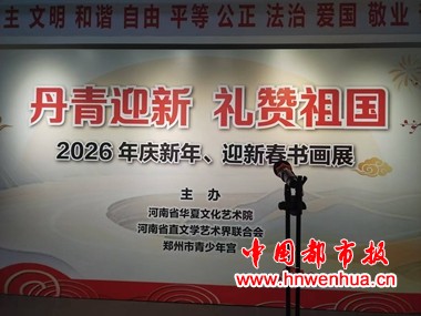 微信图片_20251229184757_117_55