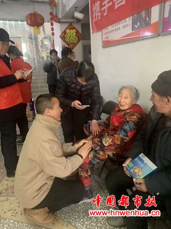 微信图片_20260101094943_32_456