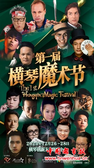 微信图片_2026-01-09_114450_075