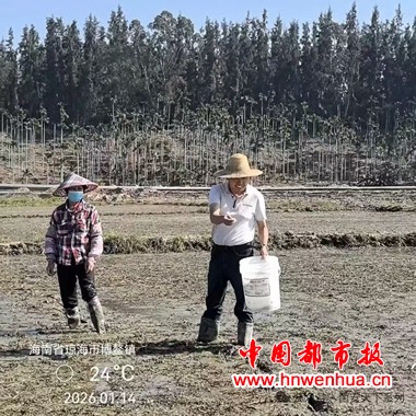 微信图片_20260115212803_154_55