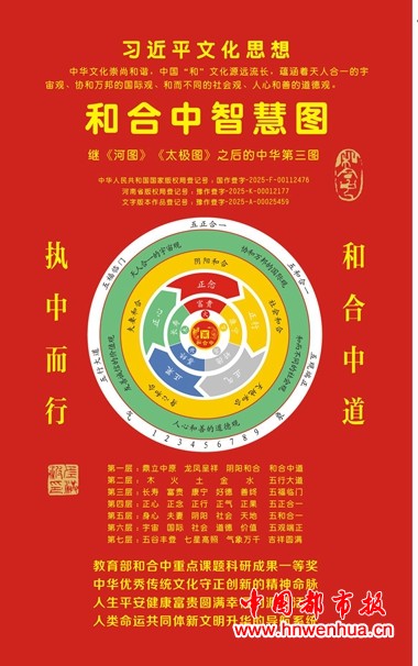 微信图片_2026-01-26_112300_010