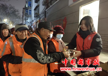 ������ů�����峿��Χ��ϵ��������------֣�ݴ����ܻ����������ͳ����˽ڱ�����ů