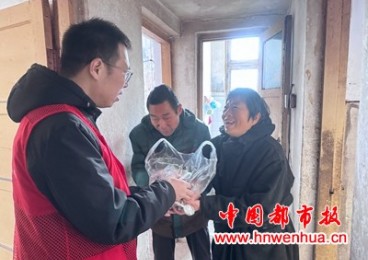 Ũ�����ˣ���ů����----��Ž��������ࡱ�����񴫵ݶ�������